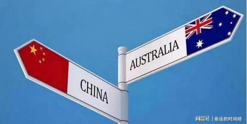 南澳州前貿易部長稱,隨著中國變強硬,澳必須在經濟上脫離中國