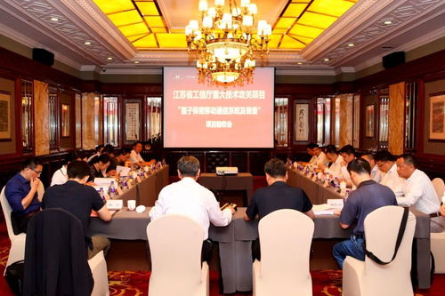 亨通光電量子保密移動通信系統及裝備項目成功通過驗收，開啟量子通信實用化新篇章